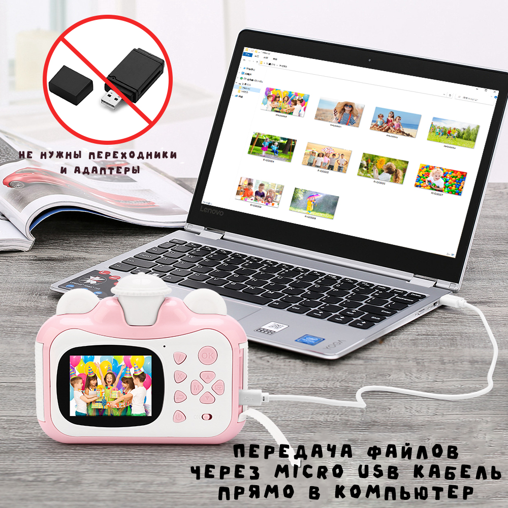 Детский фотоаппарат с мгновенной печатью