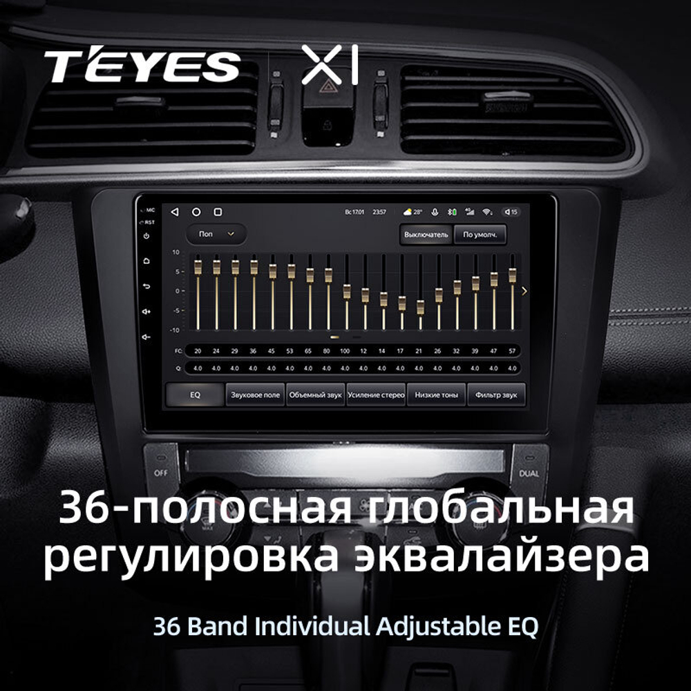 Teyes X1 9"для Renault Kadjar 2015-2017