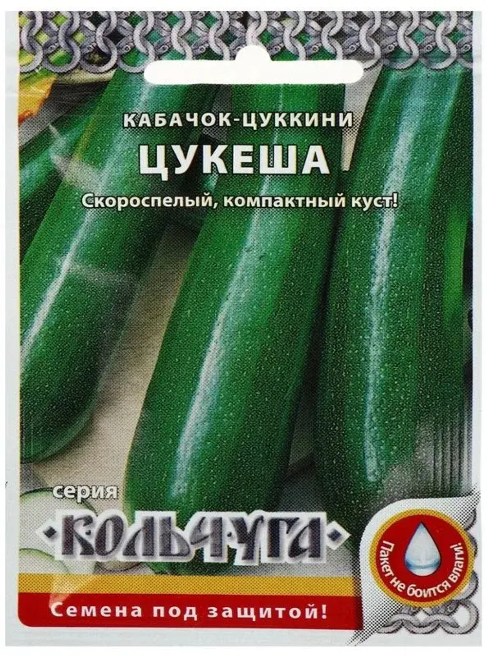 Кабачок цуккини "Цукеша" 1,5г