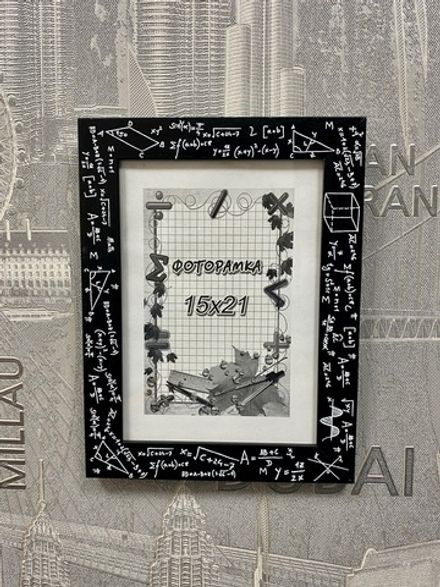 Фоторамка "Формула"