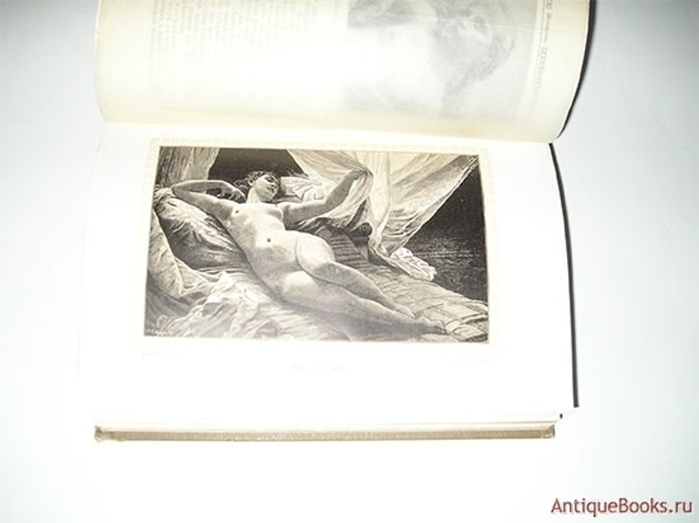 "Мужчина и женщина". В 3-х томах. Комплект. 1911г.