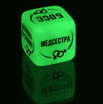 Кубик неоновый "Секс игры" 18+