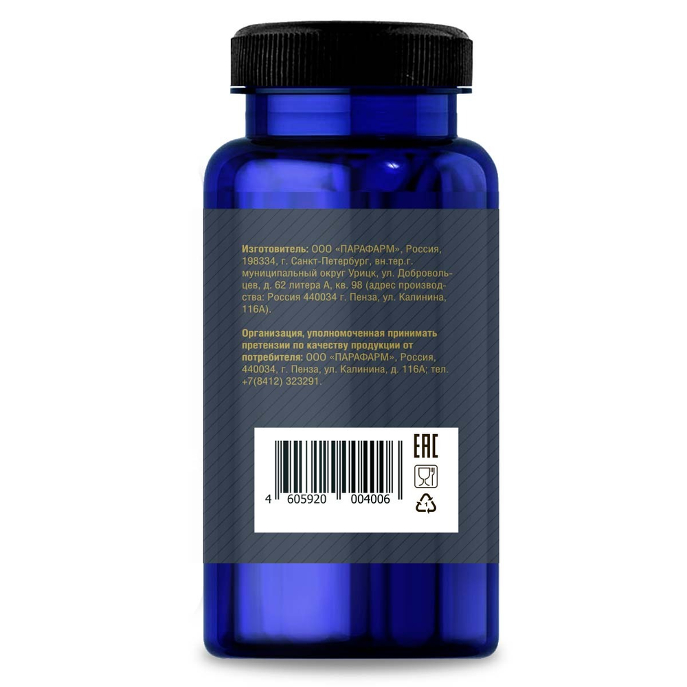 Хондровит Форте №30 (Hondrovit Forte)