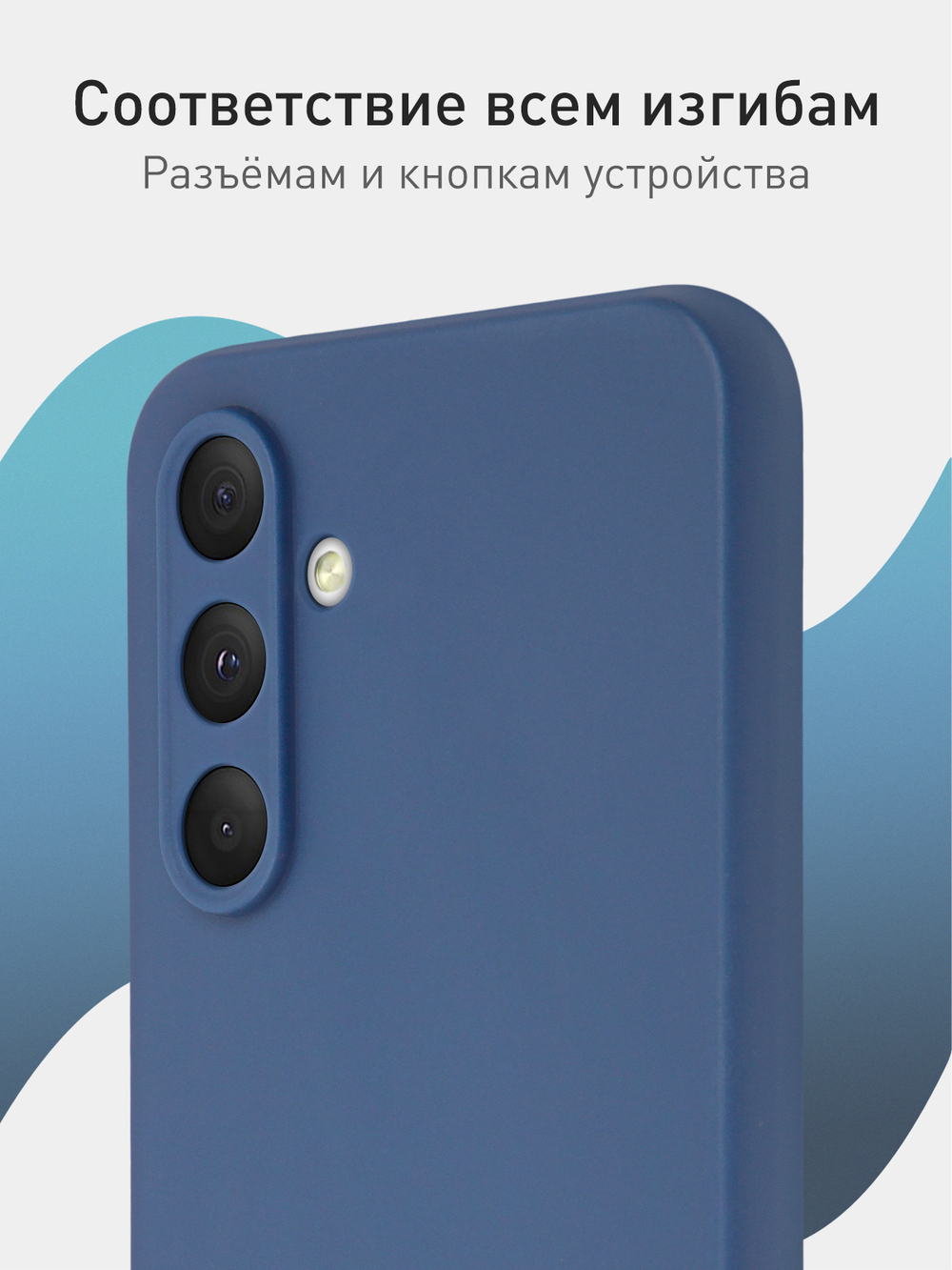Чехол ROSCO для Samsung Galaxy A54;Samsung Galaxy A54 5G (арт. SS-A54-COLOURFUL-BLUE)