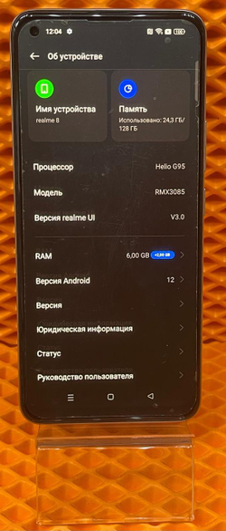 Смартфон realme 8 6/128 ГБ