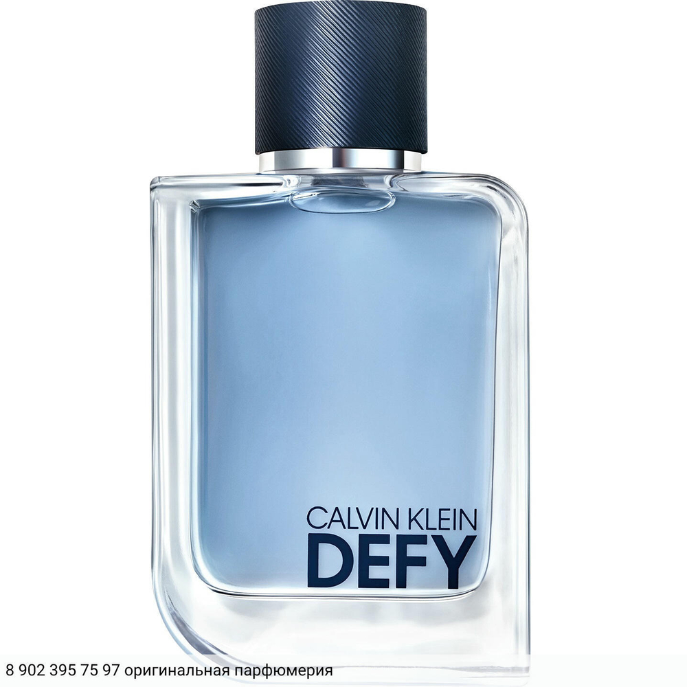 Defy