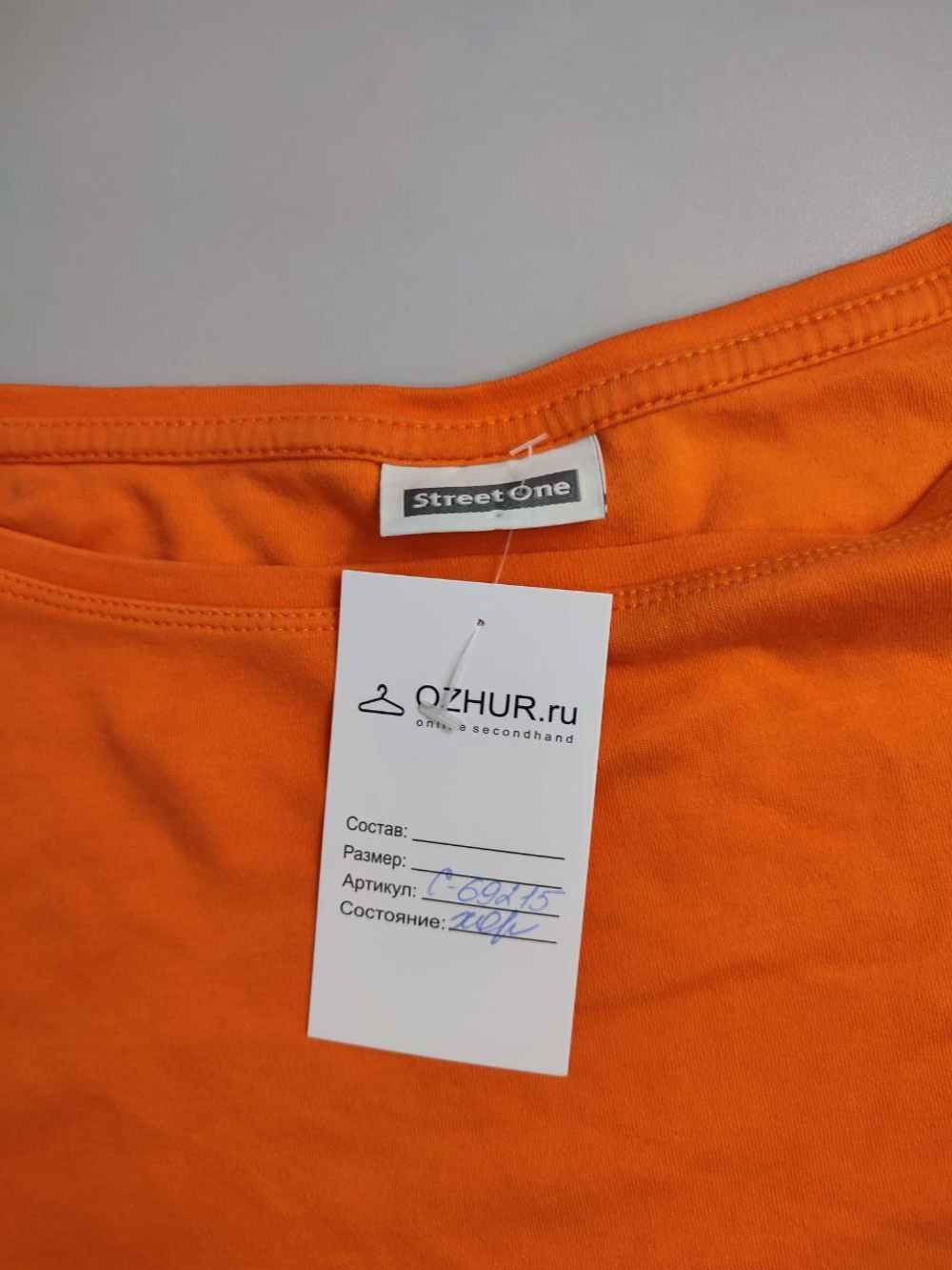Лонг StreetOne оранжевый 42 размер