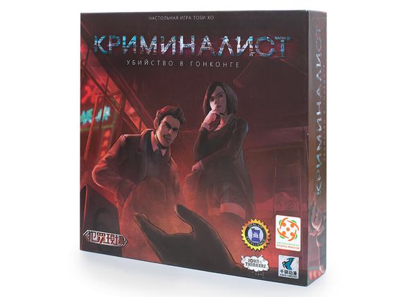 Игра &quot;Криминалист&quot;