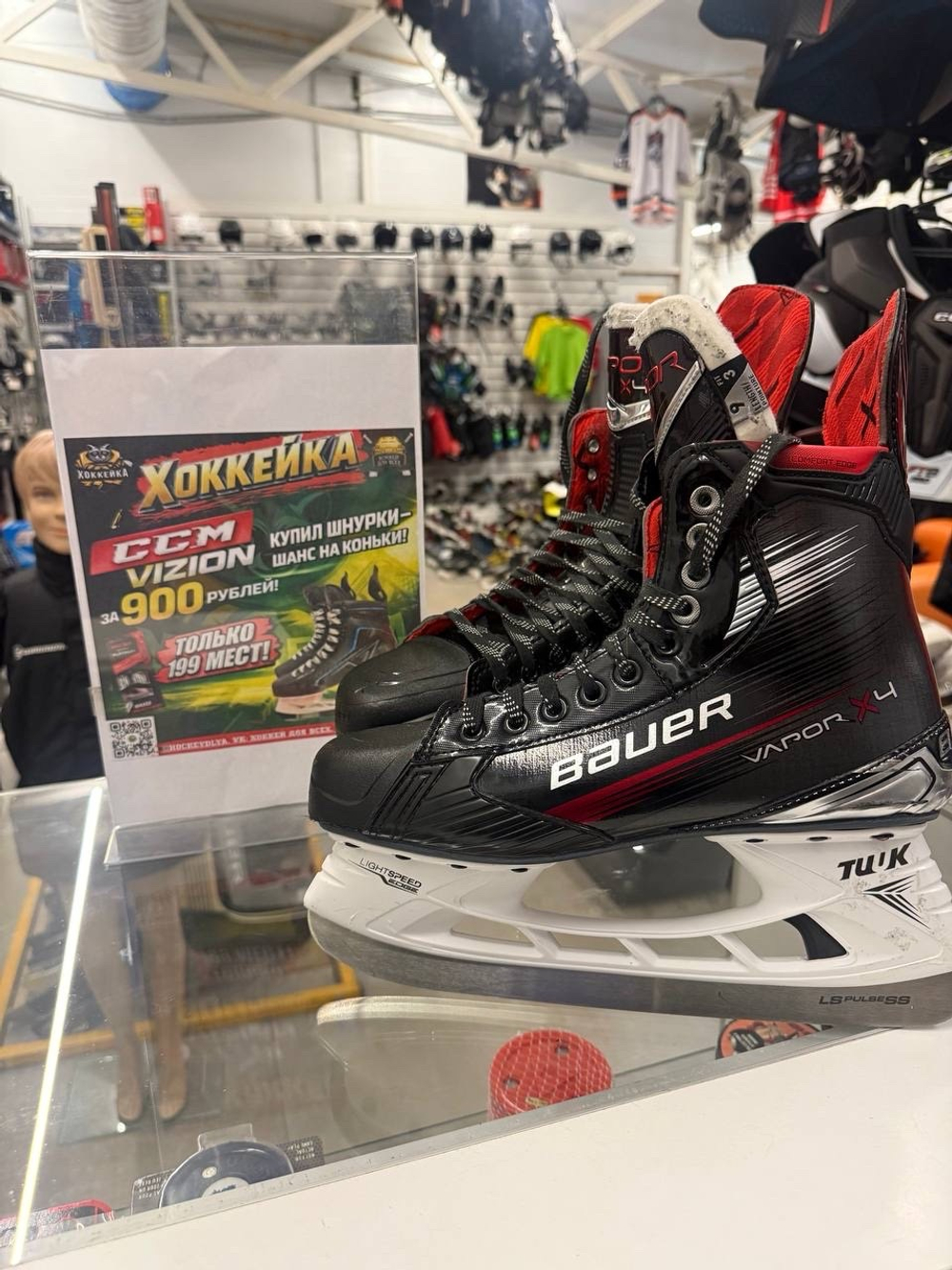 Bauer Vapor X4 SR 9 FIT3 (EUR 44,5)