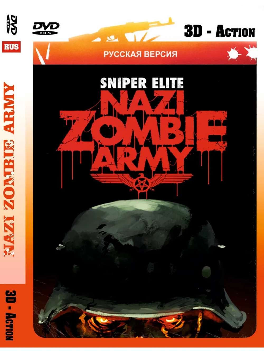 Sniper Elite Zombie Army (2013) игра для ПК (на DVD диске)