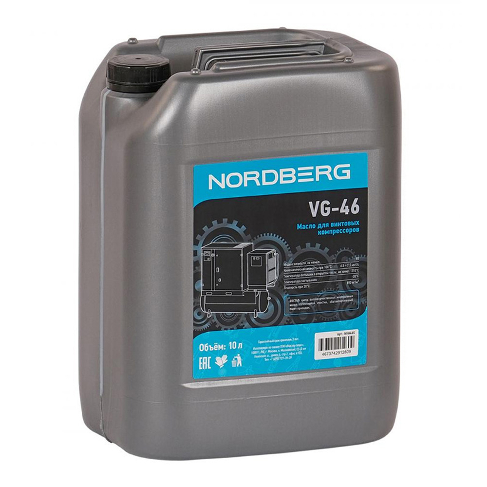 NORDBERG (NHA46S) Масло компрессорное VG-46, 10 л