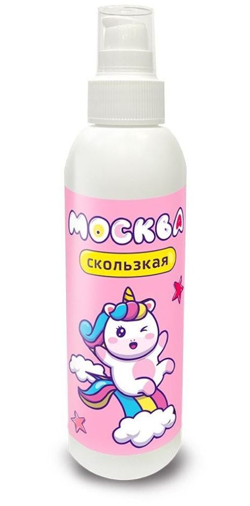 Гибридная смазка &quot;Москва Скользкая&quot; - 200 мл.
