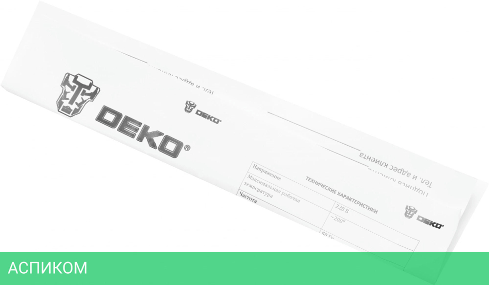 Промышленный фен Deko HG300W (041-0229)