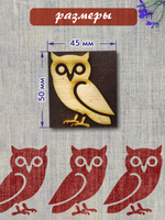 Деревянный штамп 116