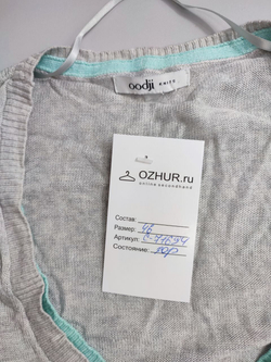 Кардиган Oodji интересный 46 размер