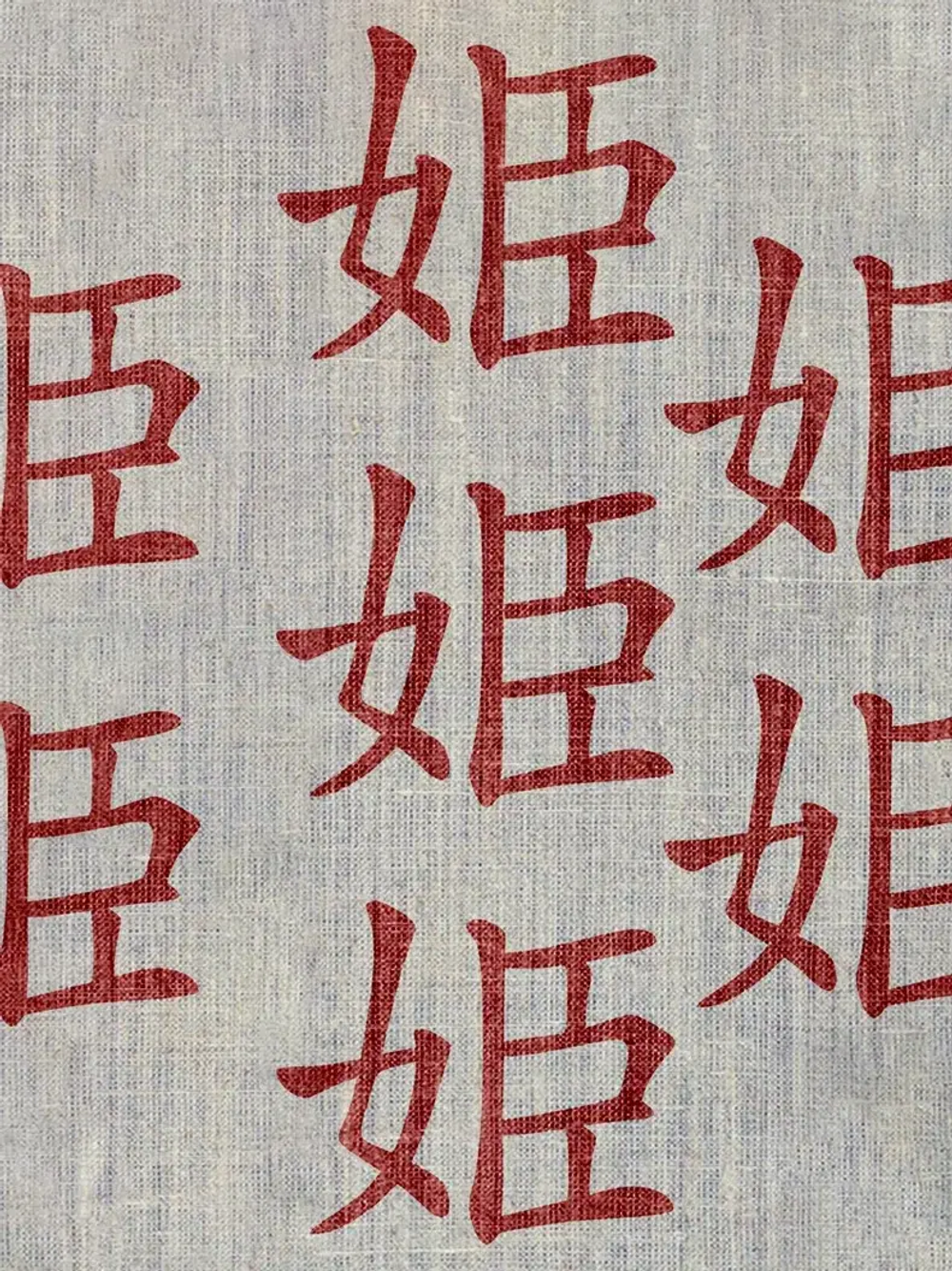 Деревянный штамп 139