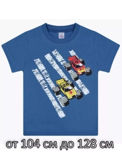 Футболка для садика и школы.1шт.мальчик