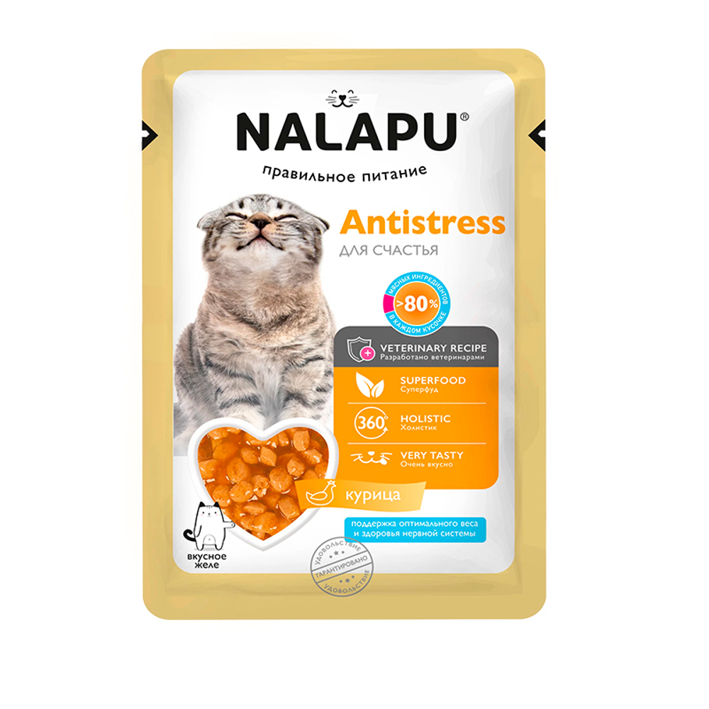 Корм влажный NALAPU Antistress, для кошек, контроль веса/здоровья ЦНС, кусочки курицы в желе 12х77г