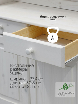 Тумба 90х39х83, Лена, двухдверная (буфет для кухни напольный), белый, Dipriz