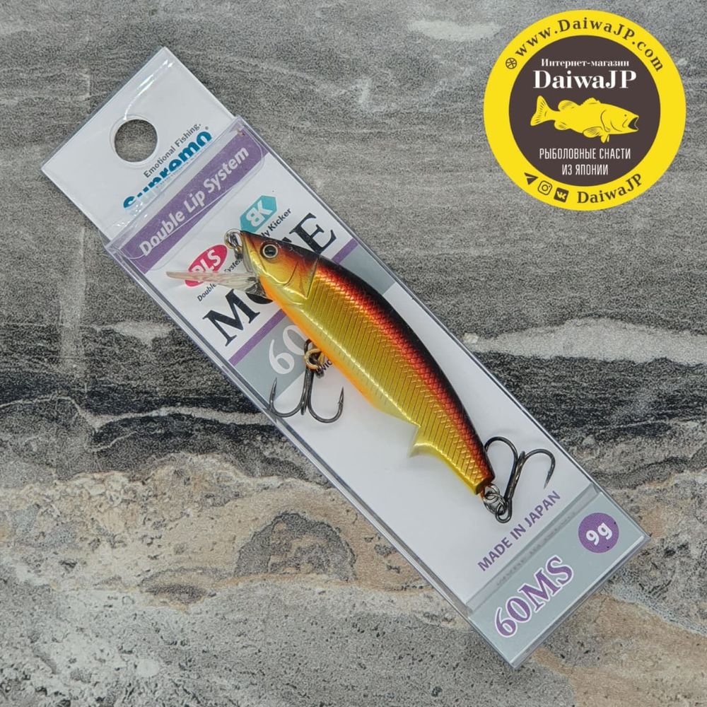 Воблер Supremo MOFE 60MS 9g #06