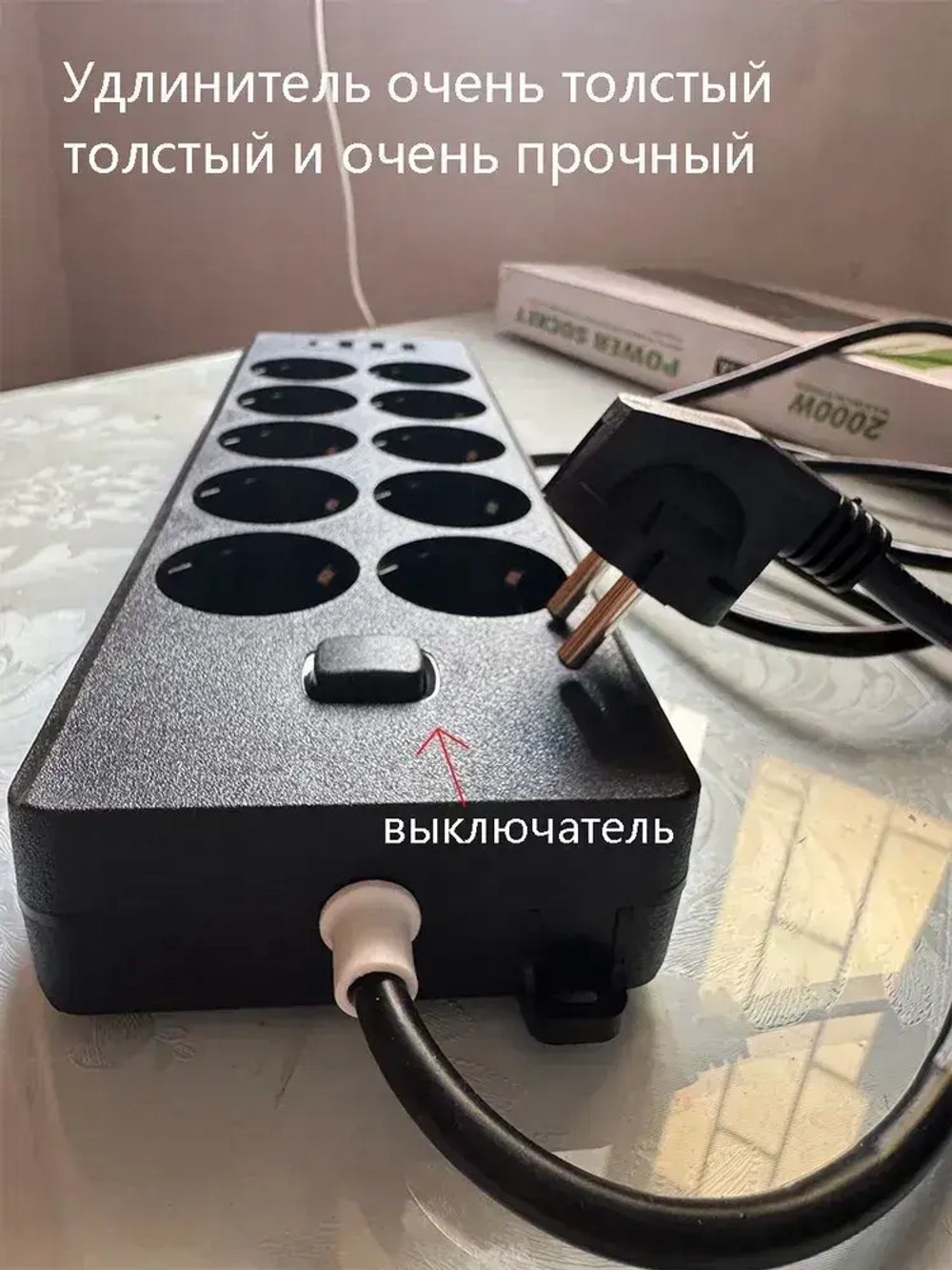удлинитель бытовой lannuo 2 метра 10 розеток портов 3 usb 1 type c