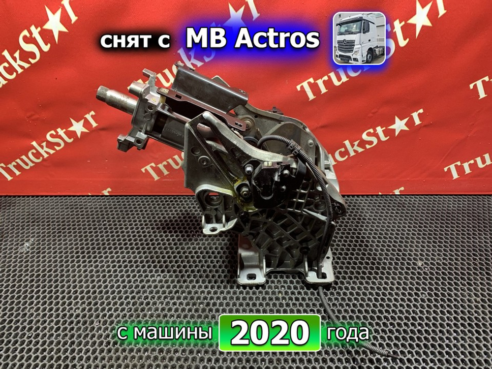 Колонка рулевая 2020г