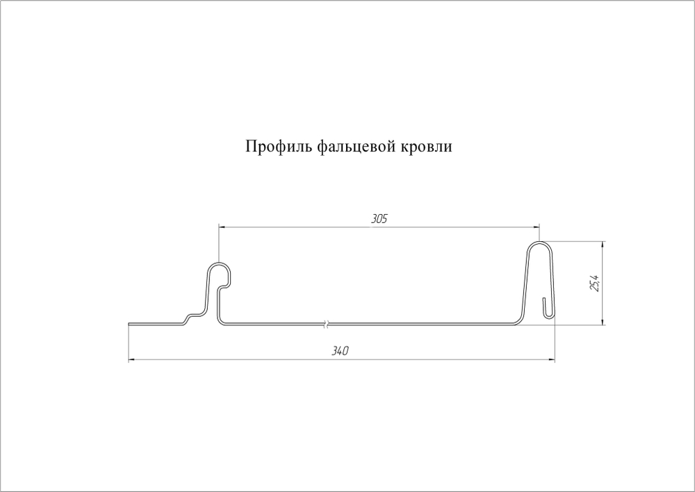 Кликфальц® Mini