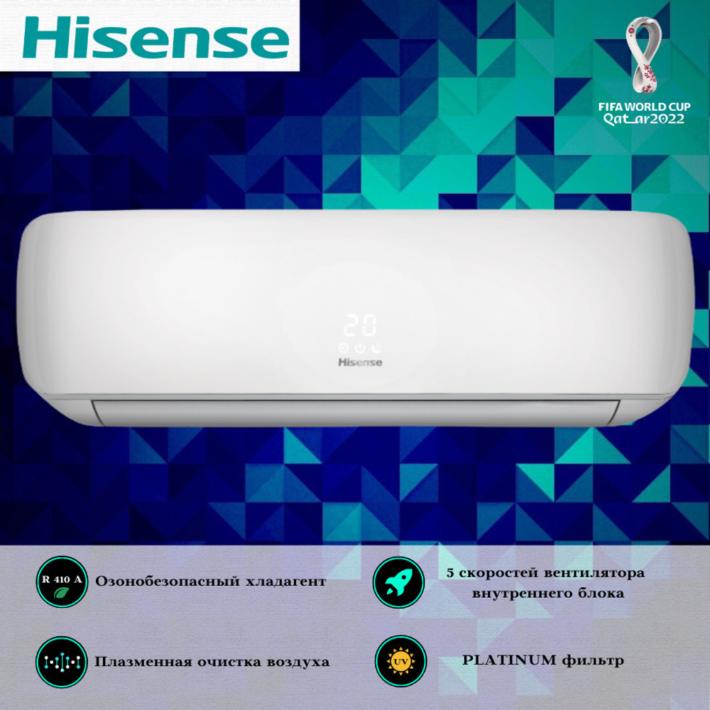 Сплит-система HISENSE NEO Premium Classic A AS-10HW4SYDTG5,для помещения до 27 кв.м.