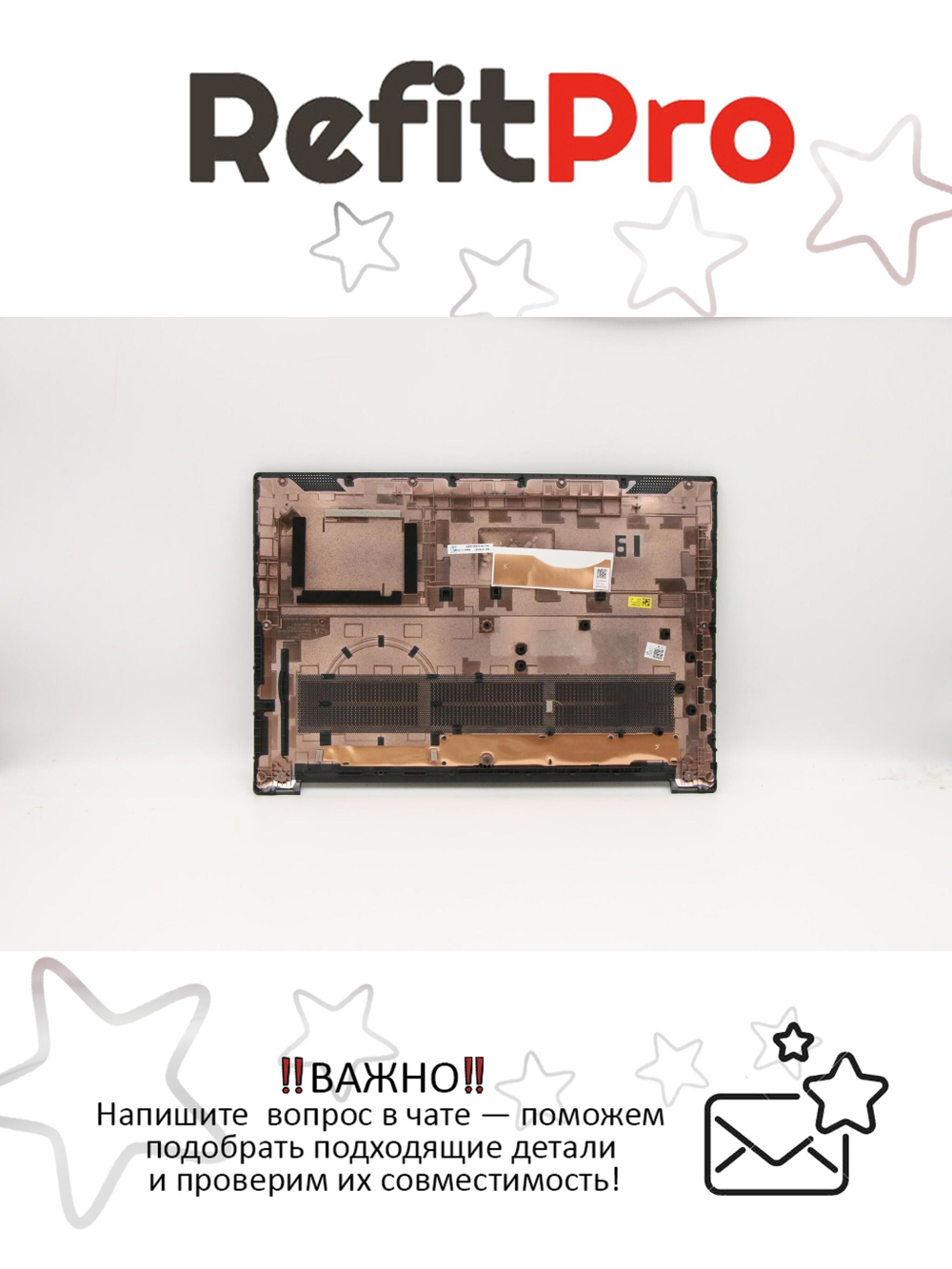 Нижняя часть корпуса (поддон) для ноутбука Lenovo Ноутбук S145-15IWL / AST / IKB / IGM , черный (5CB0S16939), оригинал