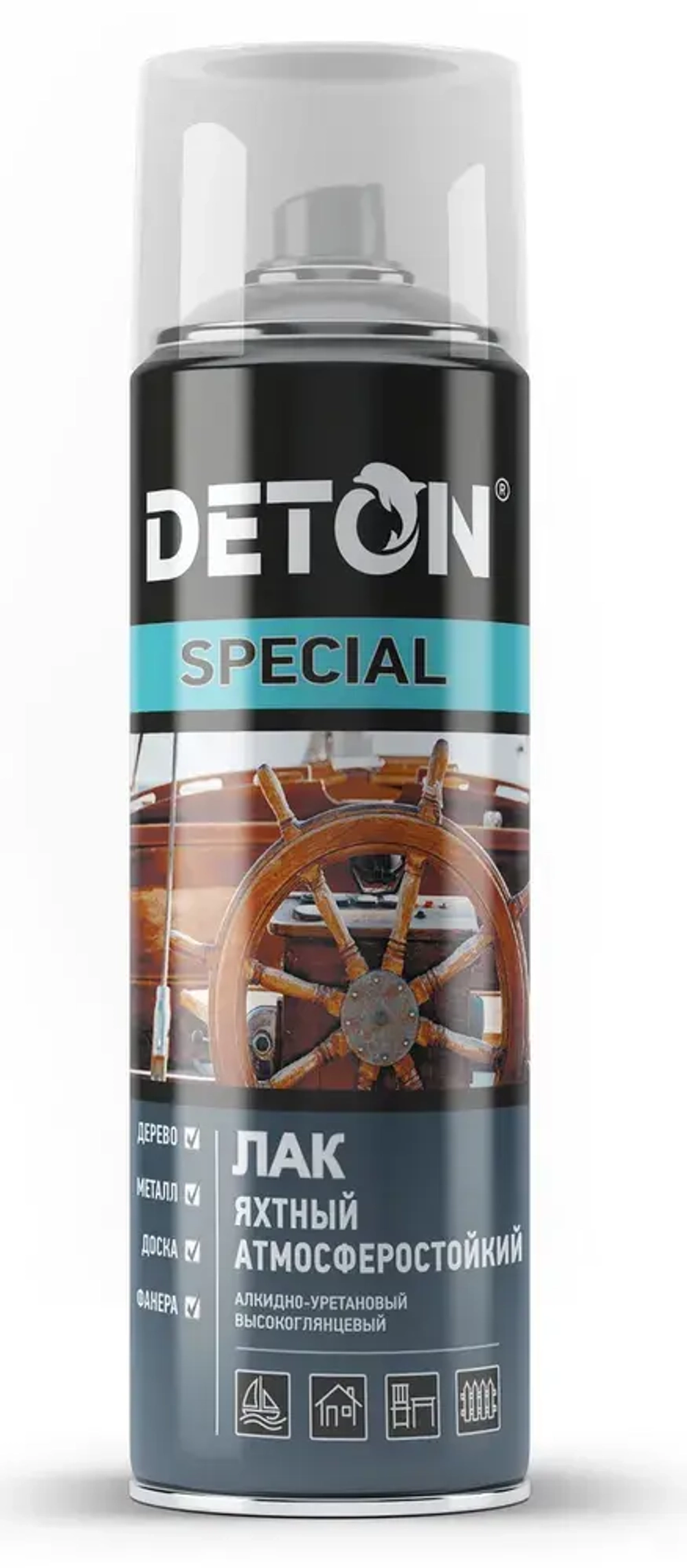 DETON SPECIAL  Алкидный аэрозольный ЛАК ЯХТНЫЙ шелковисто-матовый универсальный  520мл