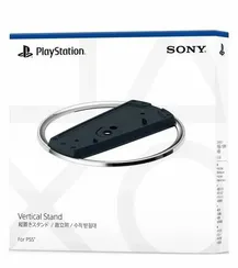 Вертикальная подставка для Sony Playstation 5 / PS5 Slim / PS5 PRO Vertical Stand (CFI-ZVS1)