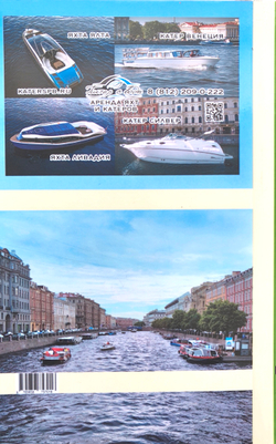 Набережная реки Мойки и ее окрестности