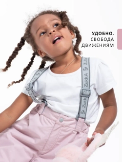 Полукомбинезон утепленный демисезонный мембрана