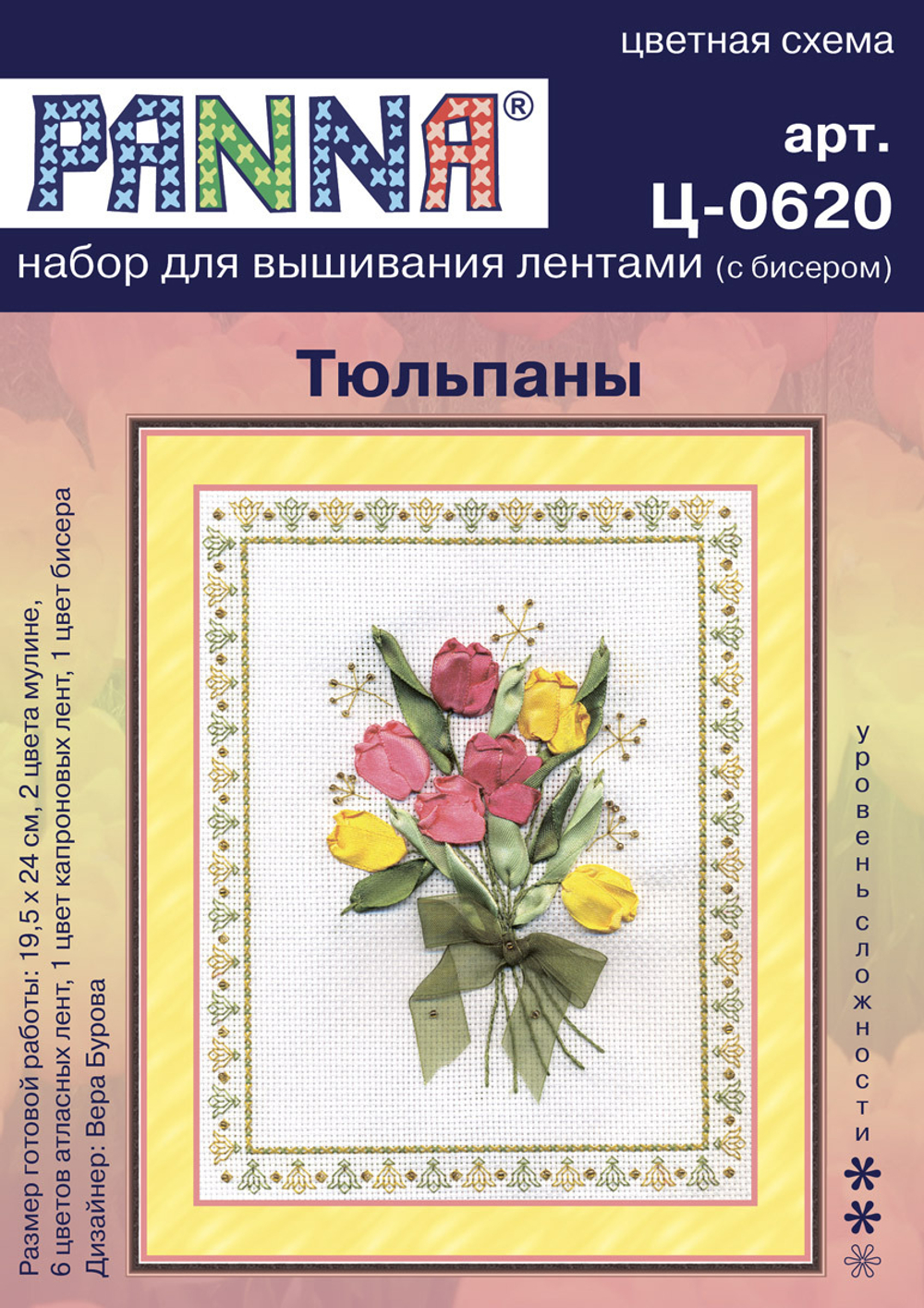 Набор для вышивания "PANNA" C-0620 ( Ц-0620 ) "Тюльпаны"