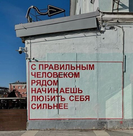 День «Любовь побеждает всё» — это неофициальный, но очень трогательный праздник, который отмечают 3 июня.
