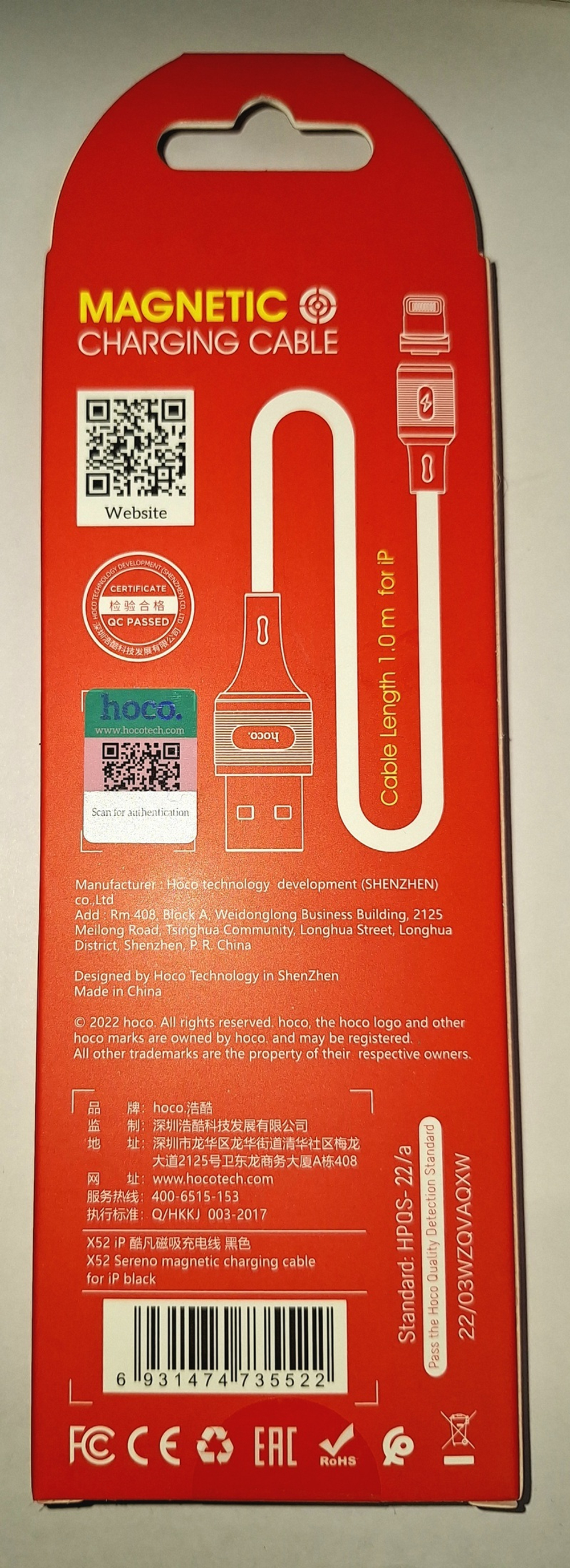 169_ USB кабель Lightning HOCO X52 magnetic (100см. 2.4A), черный ш/к 6931474735522