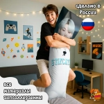 Дакимакура BTS Шуга