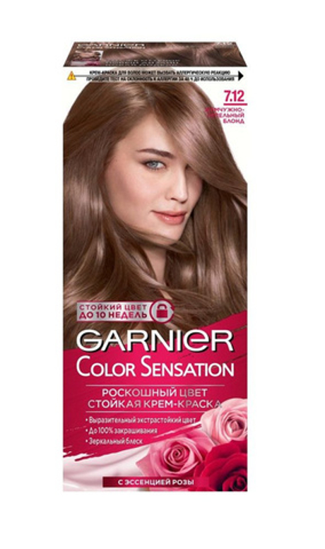 Гарньер Color Sensation краска д/волос кремов. т.7.12 жемчуж.пепел.блонд блеск 110мл