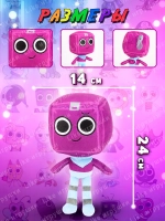 Мягкая игрушка Бокстен Boxten Мир дэнди Dandys world roblox