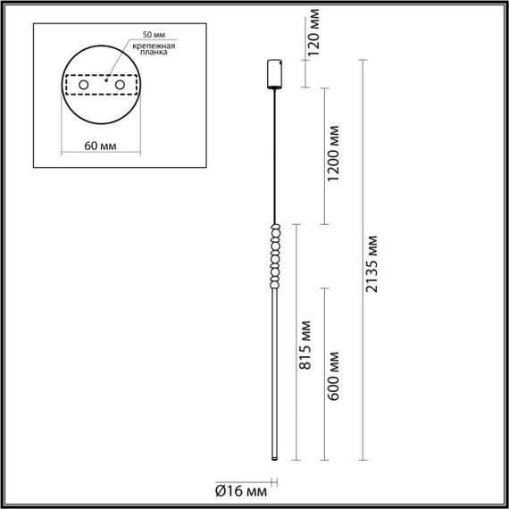 Подвесной светильник Odeon Light Monella Hightech 7187/12L