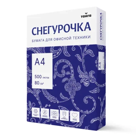 Бумага офисная А4, 80 г/м2, 500 л., марка С, СНЕГУРОЧКА, Россия