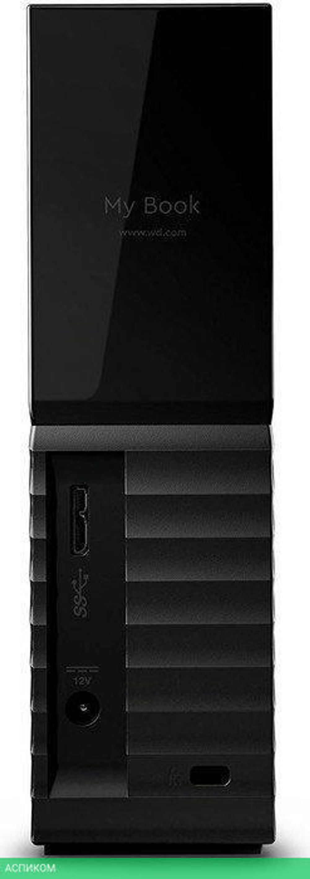 Внешний накопитель WD My Book 16TB (WDBBGB0160HBK-EESN)