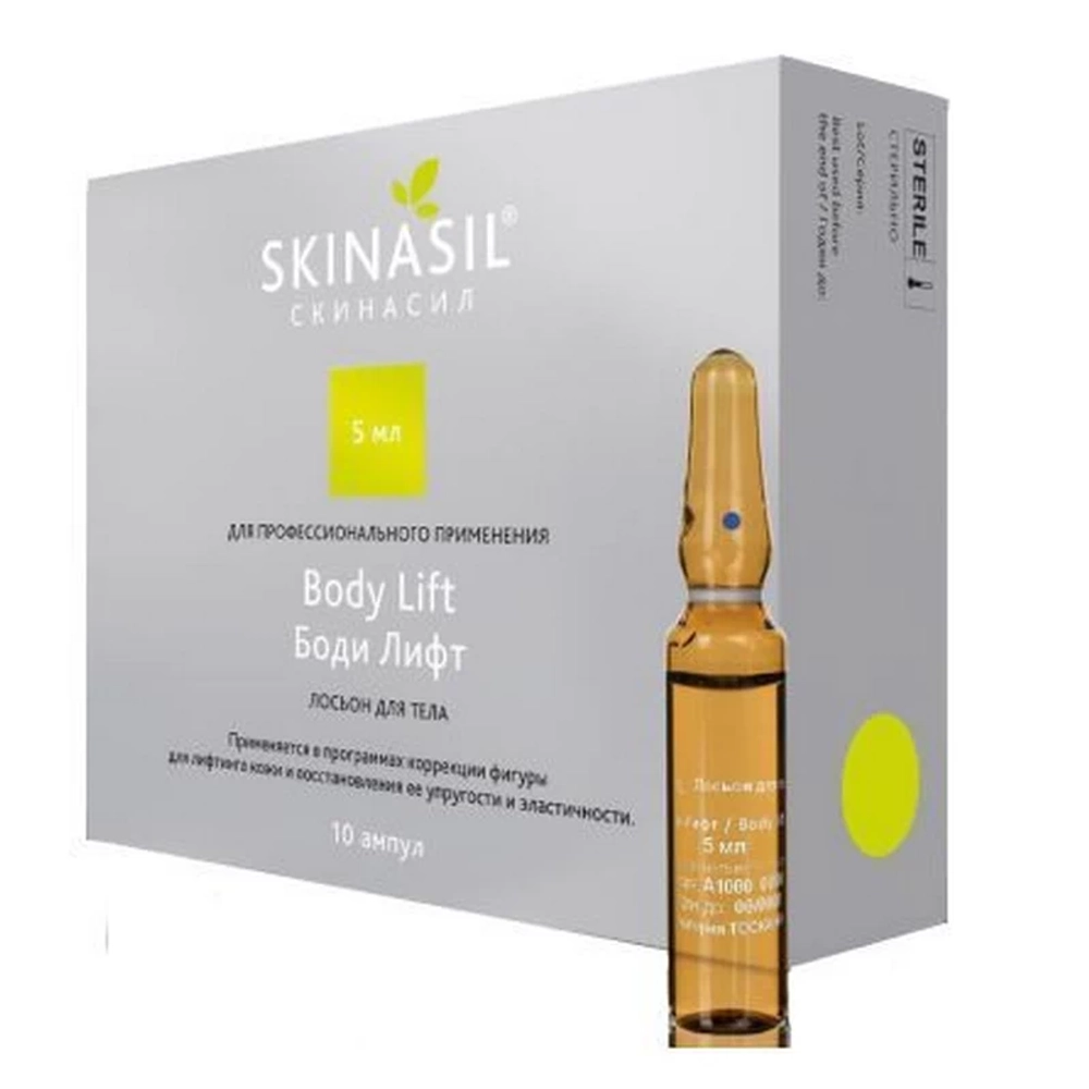 Body Lift Skinasil
