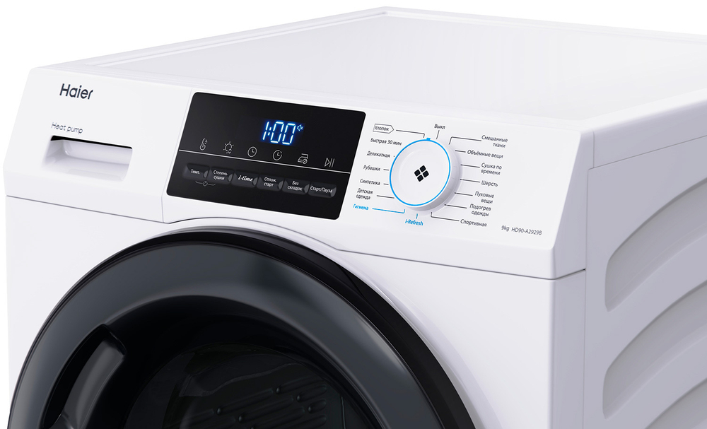 Сушильная машина HAIER HD90-A2929B