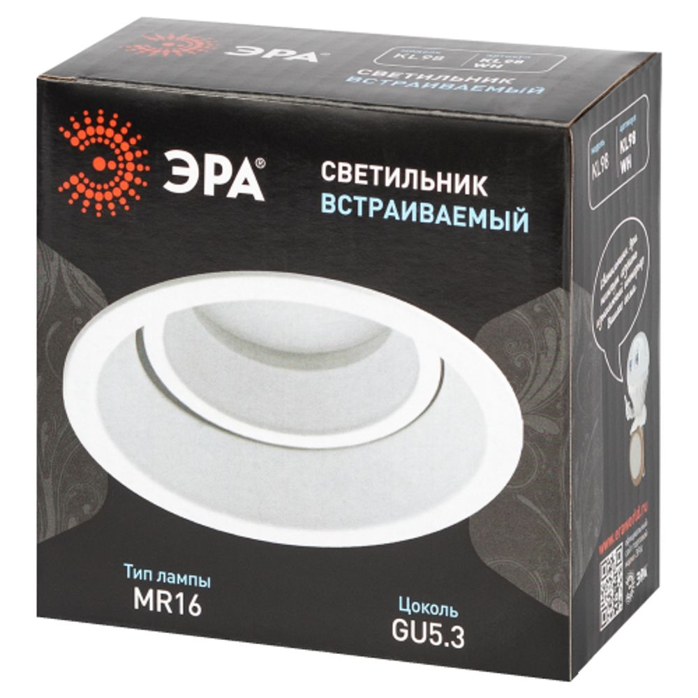 Светильник встраиваемый алюминиевый ЭРА KL98 WH под лампу MR16 GU5.3 белый | Алюминиевые встраиваемые светильники