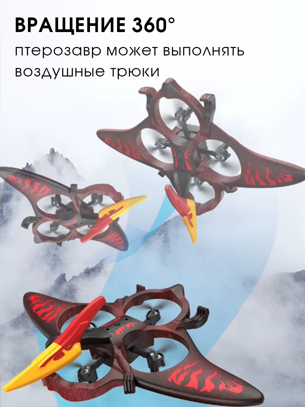 HonGWang L0713 зеленый | дрон-птерозавр