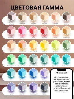 Универсальный колер GOL №73 Горький шоколад, колеровочная паста для изменения цвета краски, шпаклёвки, лака на стенах, фасаде