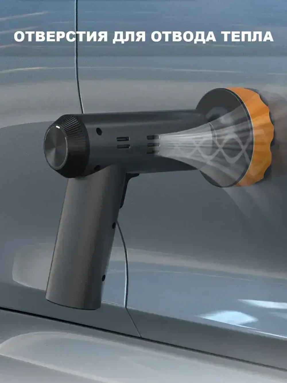 Полировальная машинка для кузова и фар автомобиля от царапин