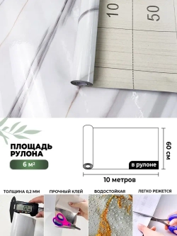 Пленка фольгированная самоклеящаяся Фудзияма ТА-020 600x10000 мм