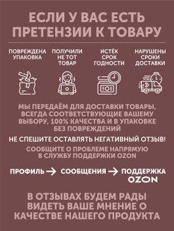 Чипсы из мяса марала вяленые ТАЁЖНЫЙ ЦЕХ 70 г